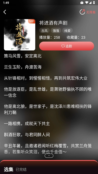 浮光fm最新版图3