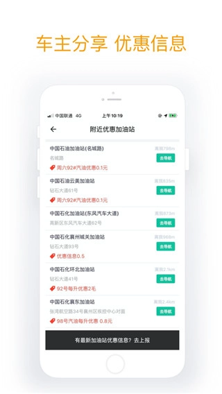 今日油价官方最新版图5