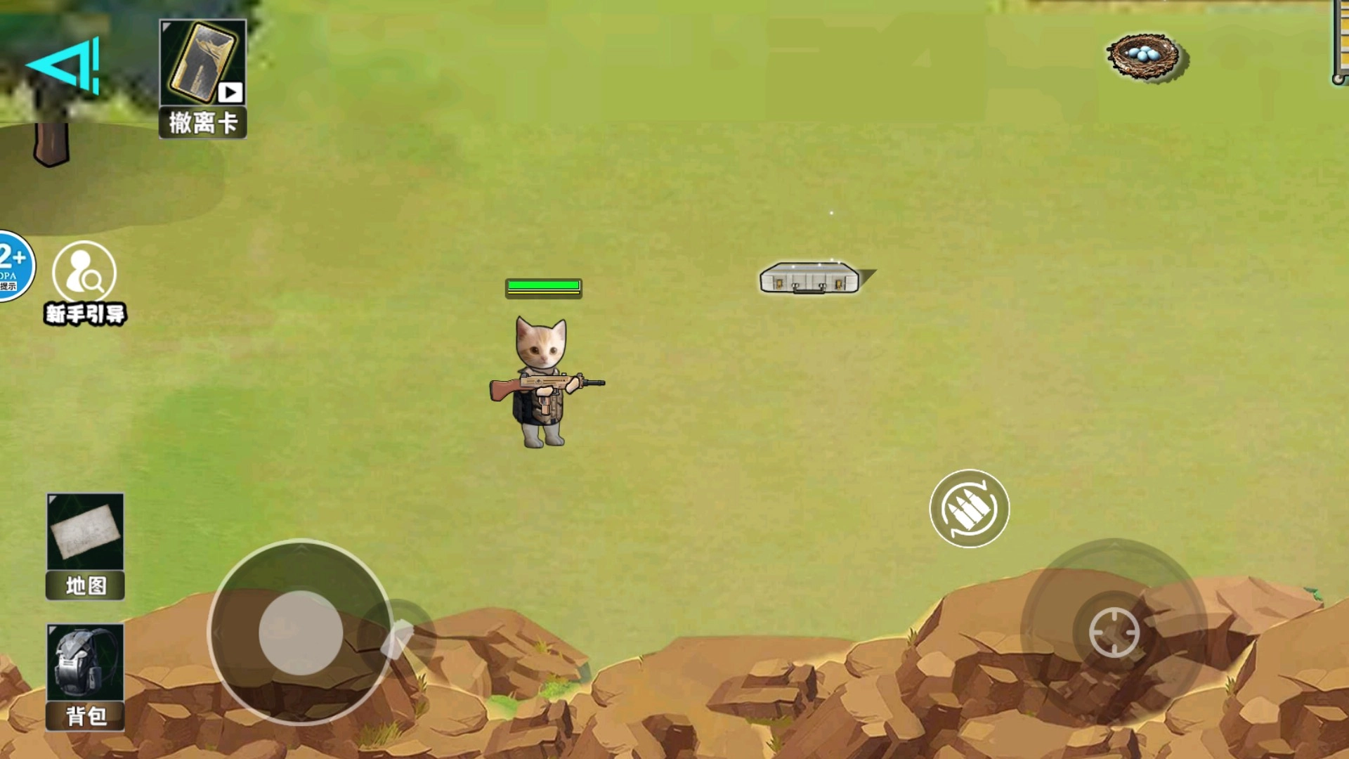 修猫暗区突围手游免费版图3