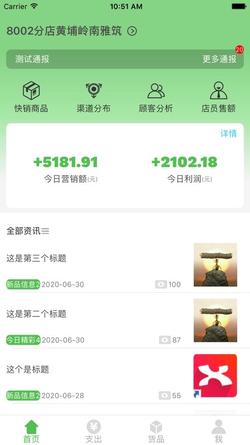 参易好直装版图3