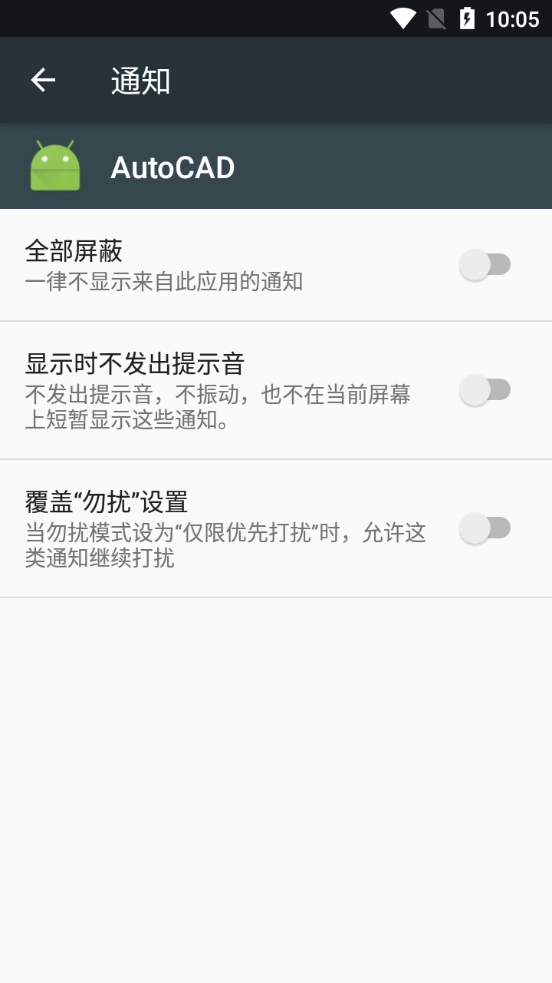 autocad360直装版图1
