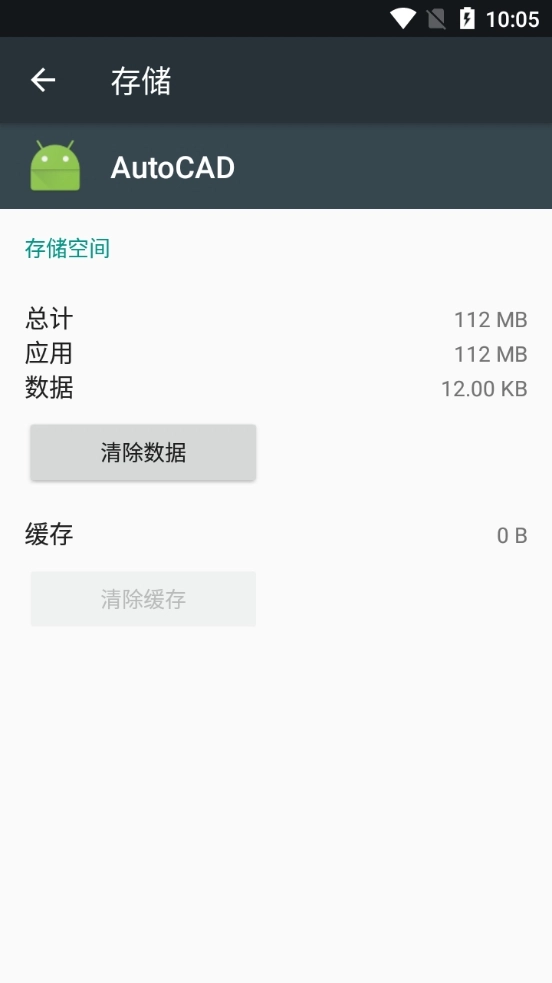 autocad360直装版图3