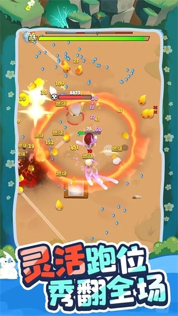 精灵猎手安卓直装版图4