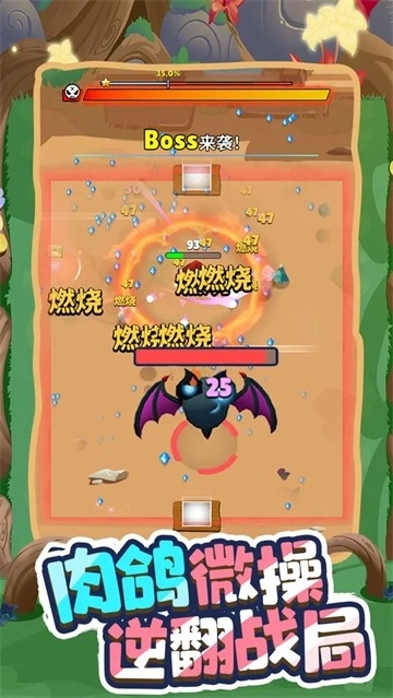 精灵猎手安卓直装版图5