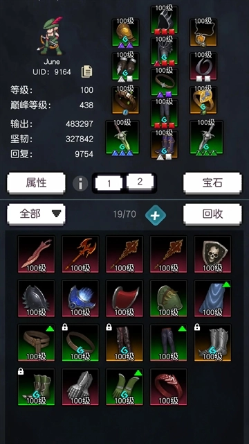 飞升秘境手游版图1