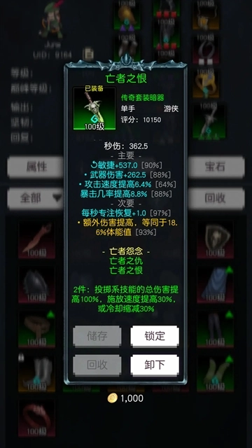 飞升秘境手游版图3