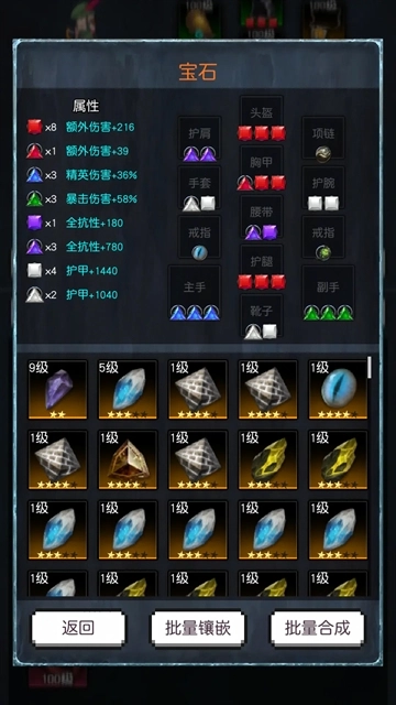 飞升秘境手游版图4