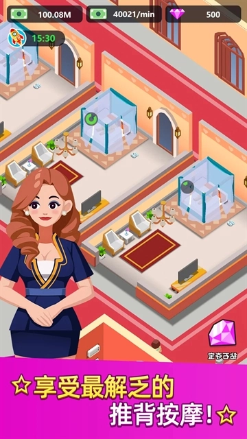 温泉大亨游戏官方最新版图2