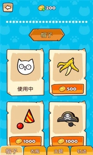 拯救喵星人通用版图3