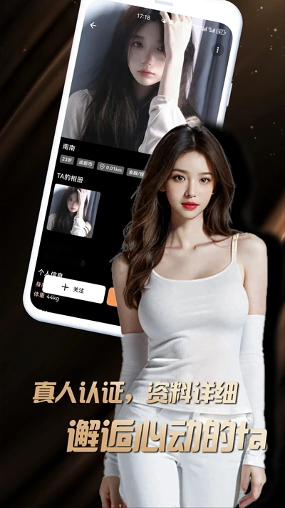 堆陌最新免费版图1