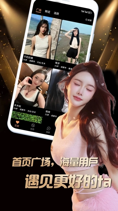 堆陌最新免费版图2