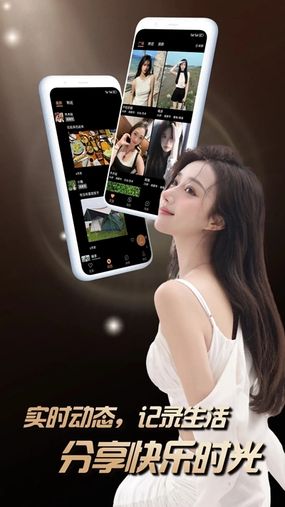 堆陌最新免费版图4