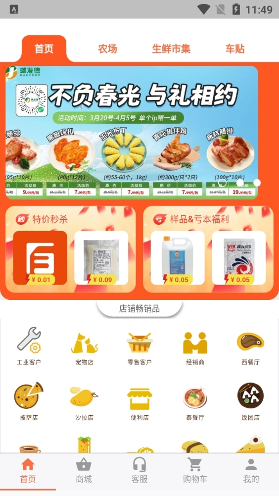 百慕达通用版图1