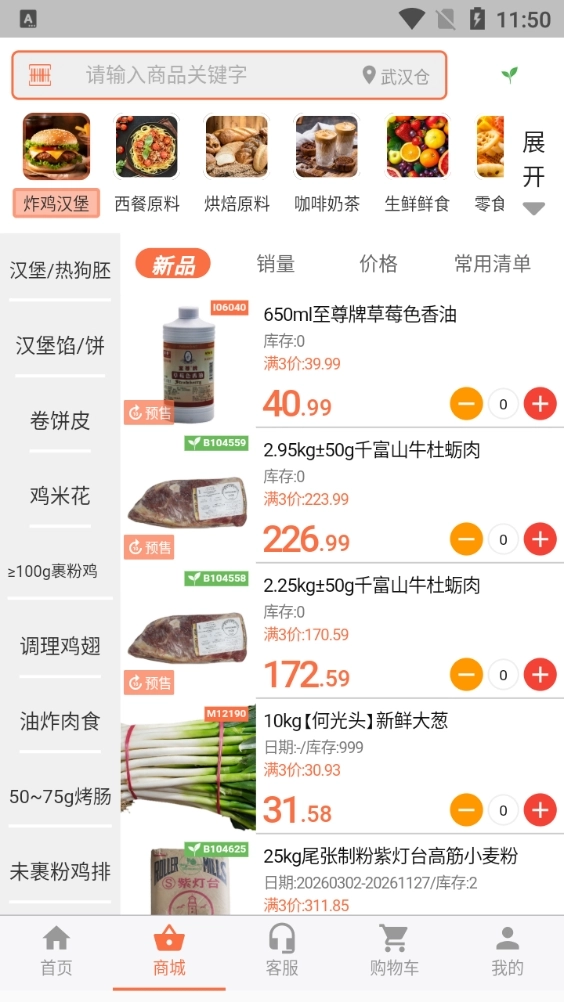 百慕达通用版图2