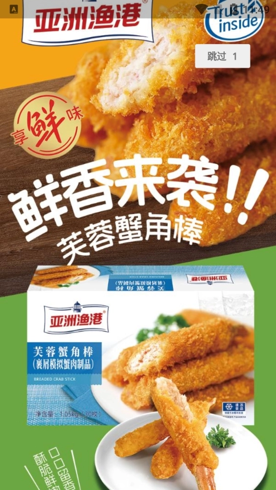 百慕达通用版图3