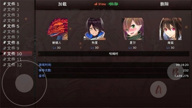 神灵大陆官方最新版图2