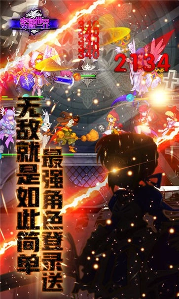 蜜糖世界官方最新版图1