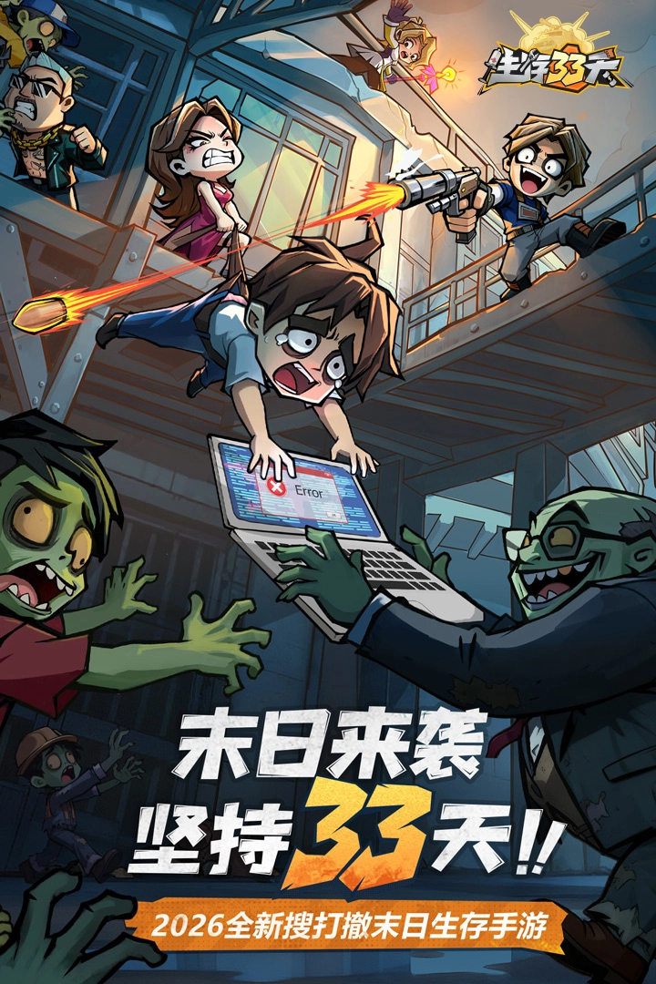 宠物33天生存攻略-33天宠物生存指南