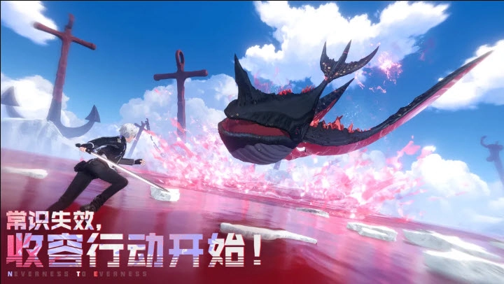 异环官方最新版图3