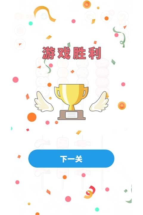 BBQ排序拼图游戏图1