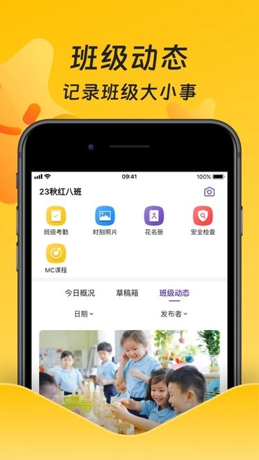 小小园丁最新免费版图3