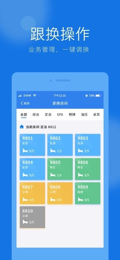 百色猫软件官方最新版图1
