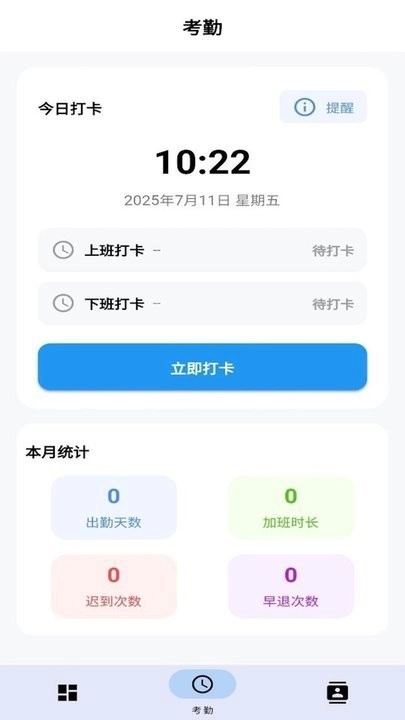 LsKing 手机最新版图3