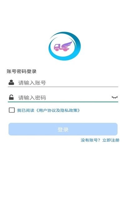 LsKing 手机最新版图1