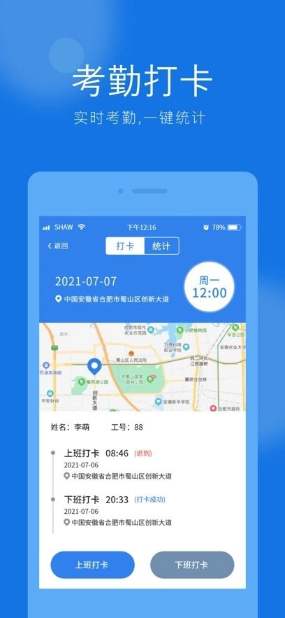 百色猫软件官方最新版图3