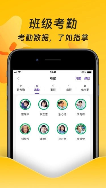 小小园丁最新免费版图4