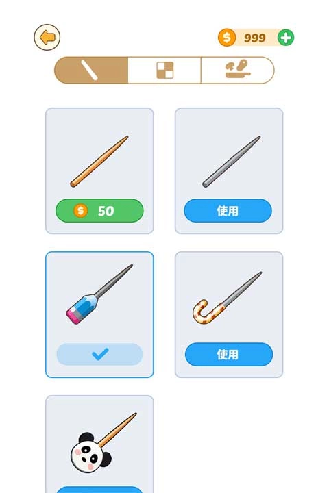 BBQ排序拼图游戏图5