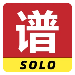 爽翻吉他谱免费原版