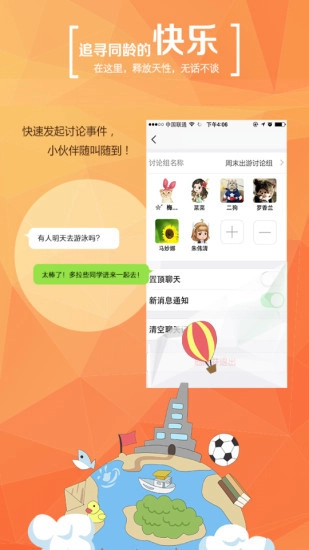 学信网官方版图1