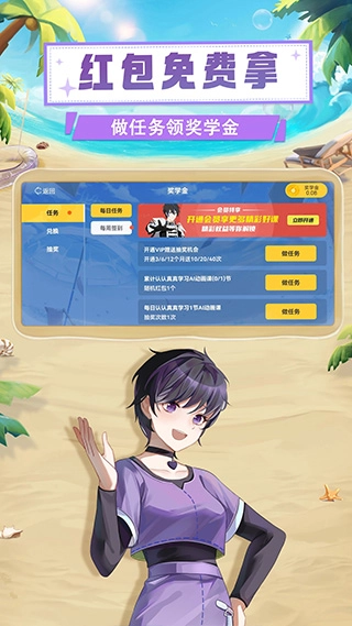 欧拉初中数学安卓官方版图5