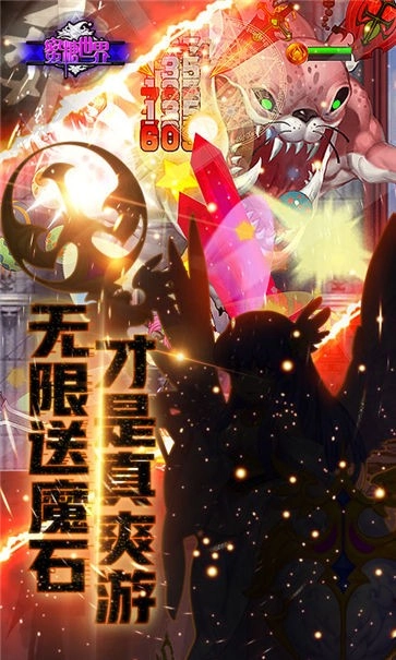 蜜糖世界官方最新版图4