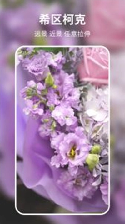 米图秀秀手机版图1