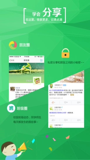 学信网官方版图3
