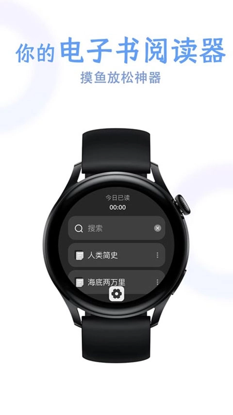 掌旗小说阅读器免费原版图1