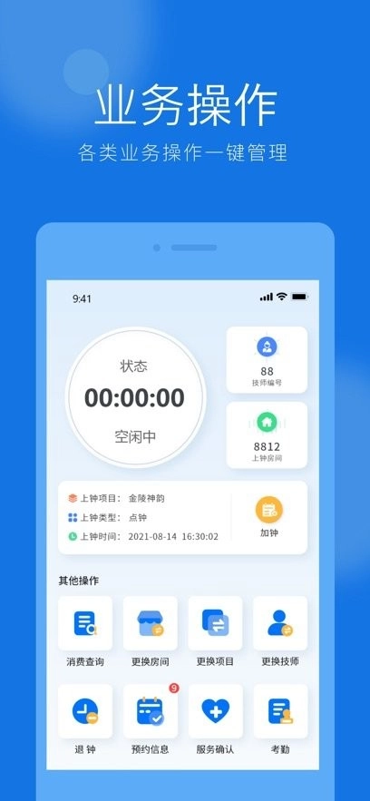 百色猫软件官方最新版图2