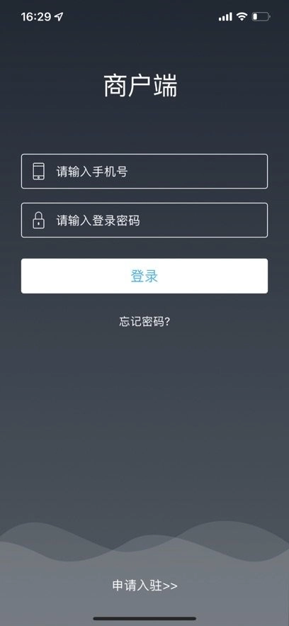 兰卓哇外卖商户端最新免费版图2