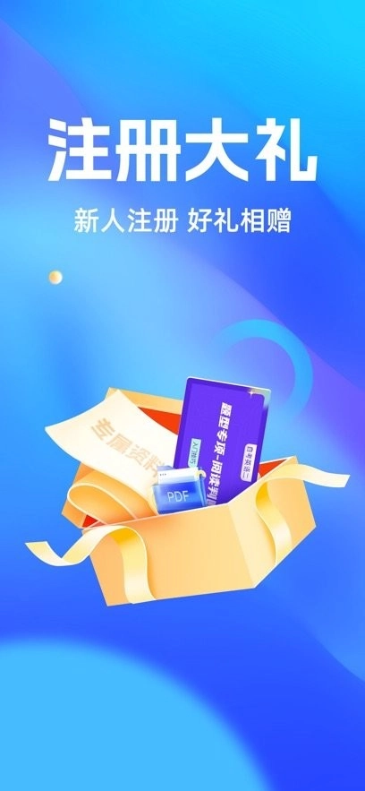 自考之了题库最新免费版图1