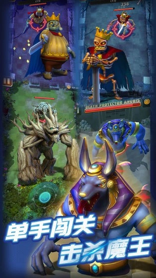 地牢大作战手机正版图2