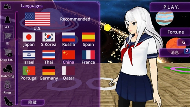 女子校园模拟器手机版图1