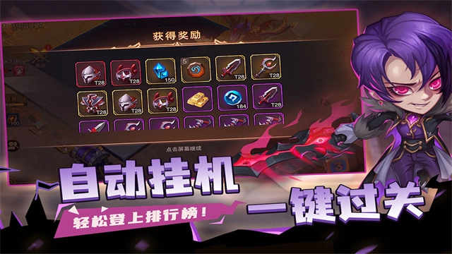 城堡传说2迪亚佣兵团原版图2