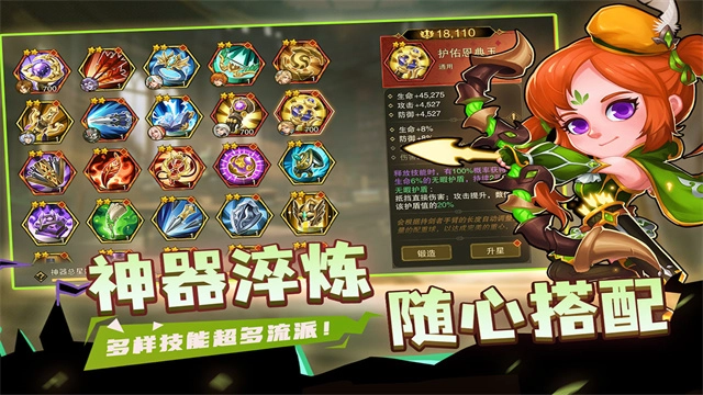 城堡传说2迪亚佣兵团原版图4