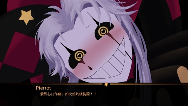 怪胎马戏团汉化游戏无广告版图1