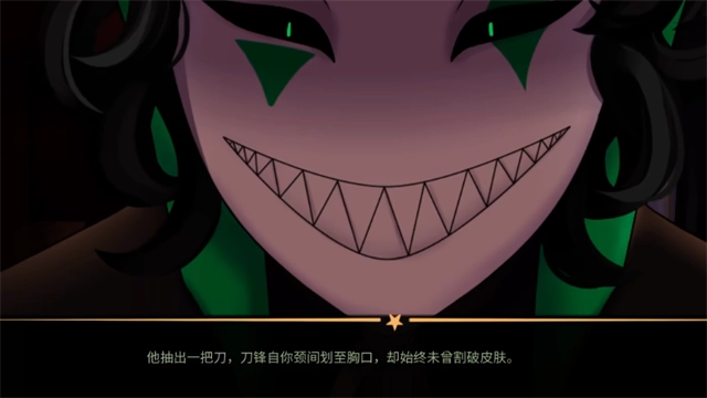 怪胎马戏团汉化游戏无广告版图4