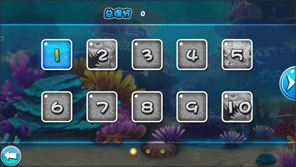 大鱼吃小鱼2免费版图2