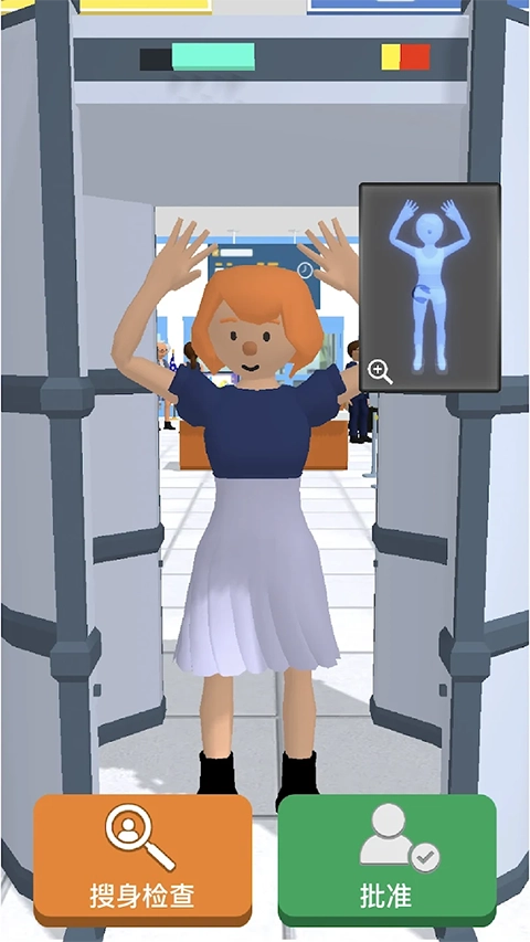 机场安全员无广告版图1