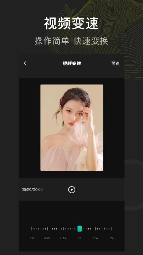 菠萝视频原版图1